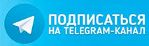 Телеграм канал oburg.vipspravka-o.ru